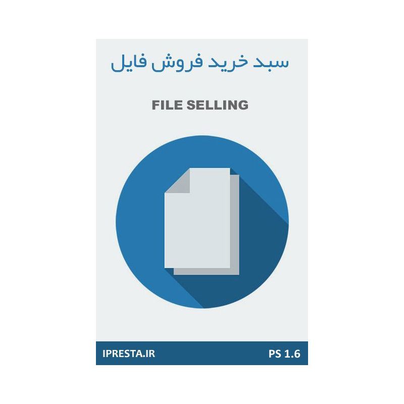 فروشگاه ساز پرستاشاپ فروشگاه ساز پرستاشاپ