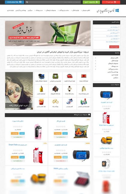 قالب دریچه قالب دریچه