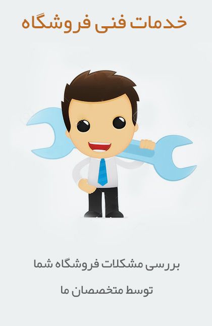 بررسی فنی پرستاشاپ بررسی فنی پرستاشاپ